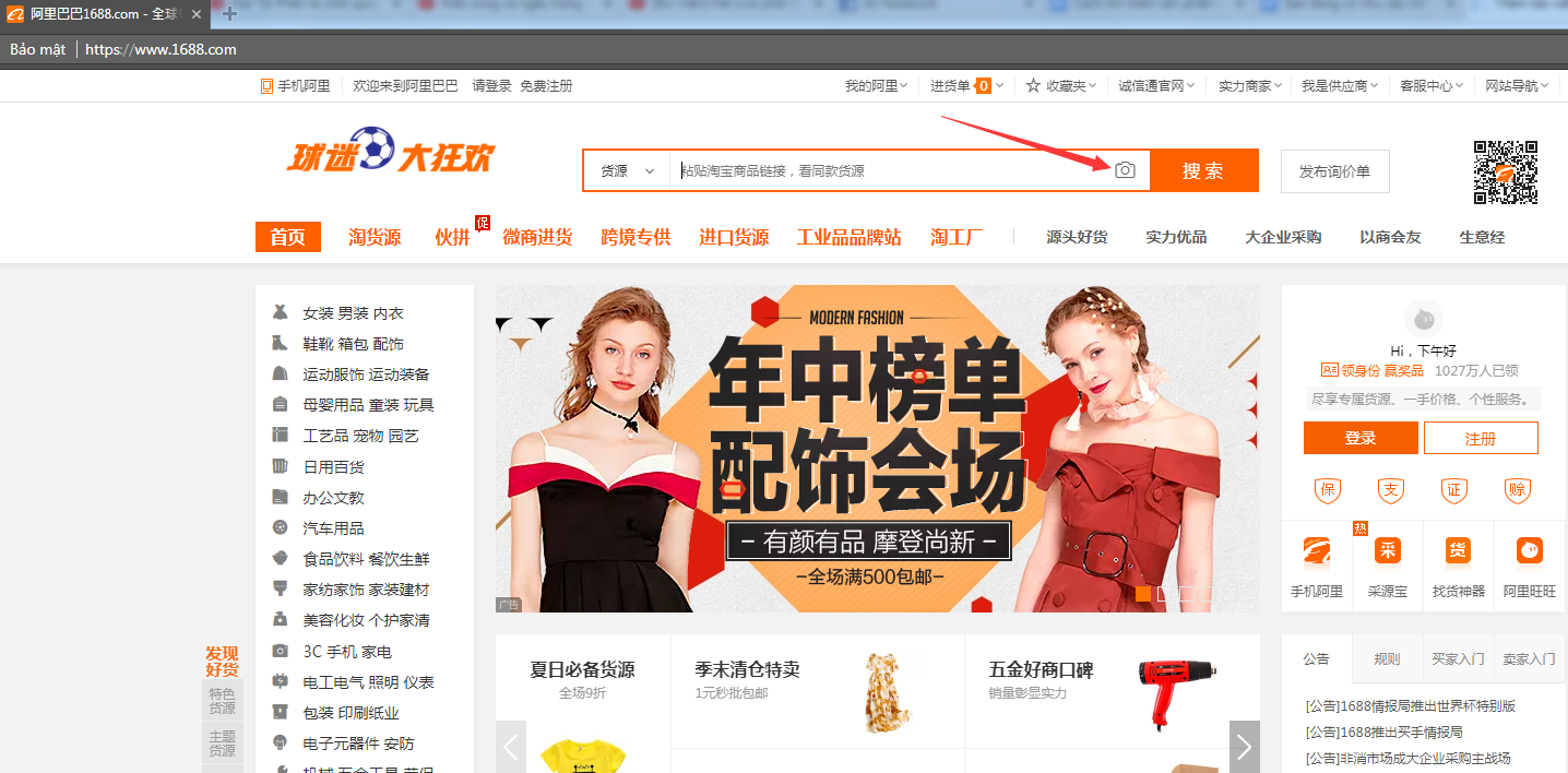tìm kiếm trên taobao bằng hình ảnh tìm kiếm trên taobao bằng hình ảnh