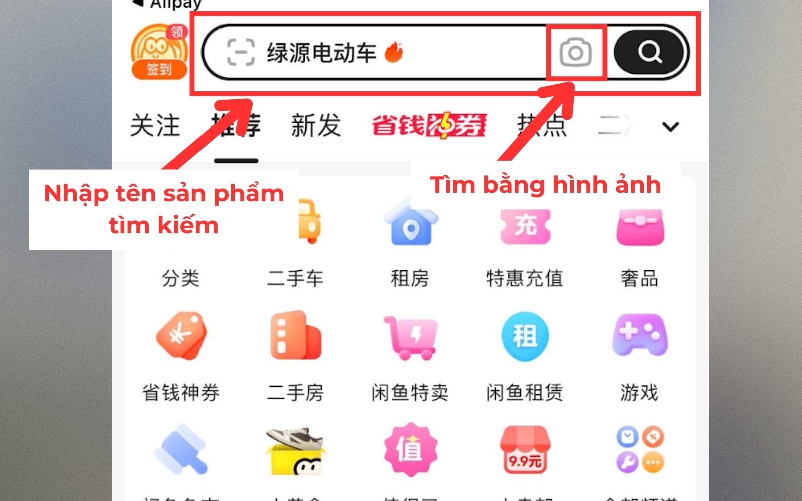 Cách tìm kiếm sản phẩm khi nhập hàng trên 2taobao