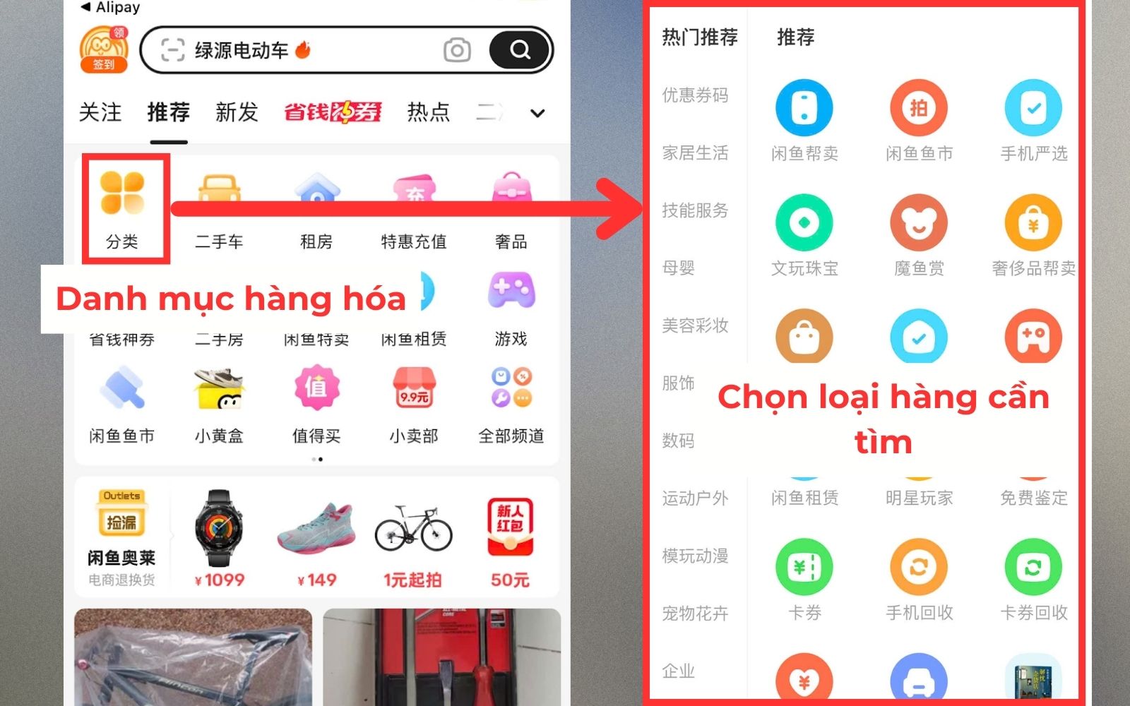 Cách order hàng xianyu và chọn sản phẩm ưng ý