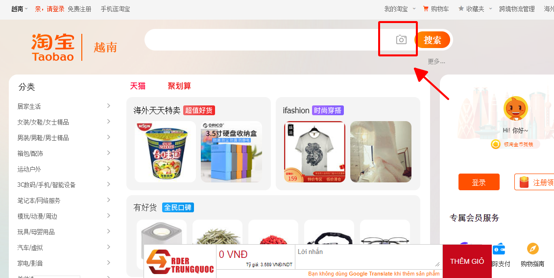 tìm kiếm trên taobao bằng hình ảnh tìm kiếm trên taobao bằng hình ảnh