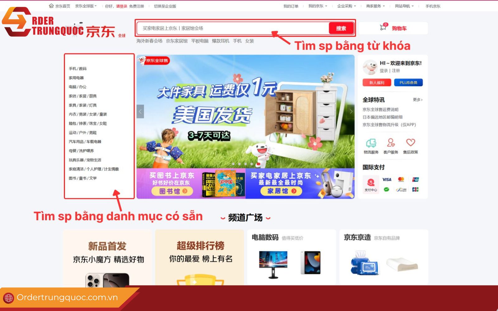 Cách tìm sản phẩm trên JD.com
